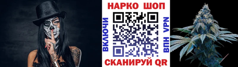 Как найти закладки Меленки СОЛЬ ГАШИШ Галлюциногенные грибы АМФ Кокаин МАРИХУАНА