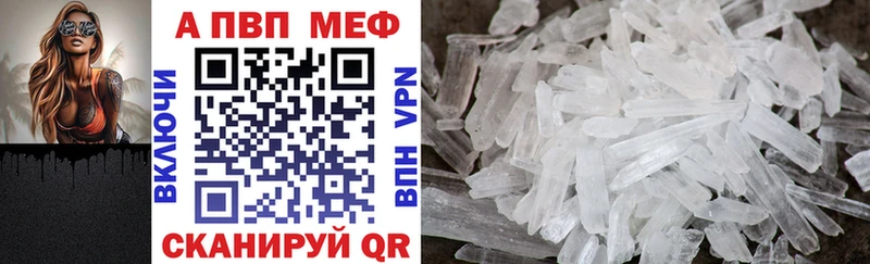 A PVP мука  наркошоп  Меленки 