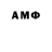 ГАШ AMNESIA HAZE Oleksii Lashuk