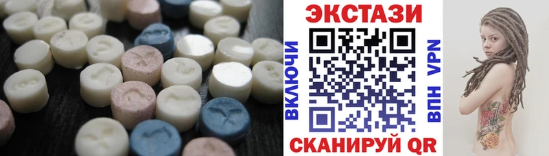 ЭКСТАЗИ 280 MDMA  KRAKEN ссылки  Меленки 
