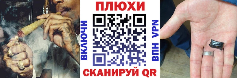 Гашиш ice o lator  купить   Меленки 