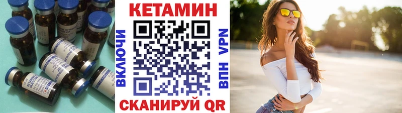 даркнет сайт  Меленки  МЕГА вход  Кетамин ketamine 