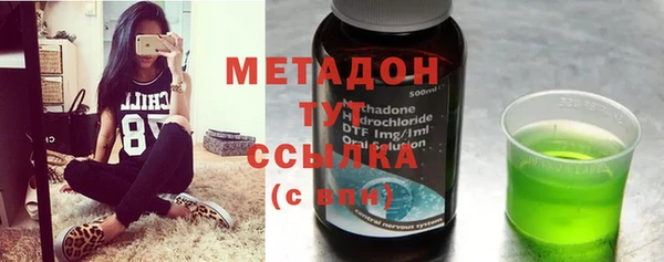 мескалин Богородск