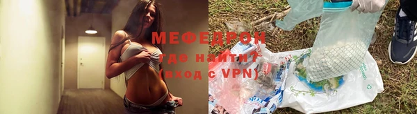мескалин Богородск