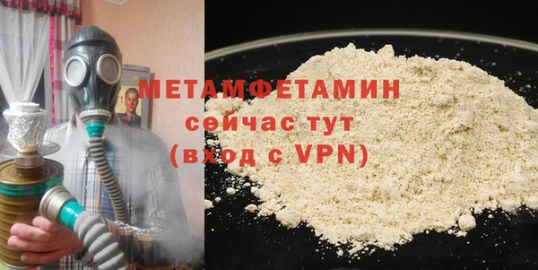 мескалин Богородск