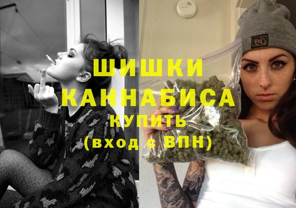мескалин Богородск