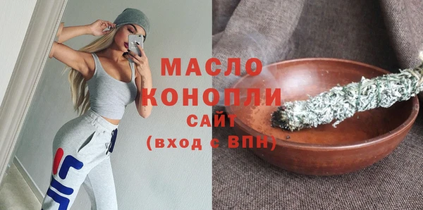 круглые Богородицк