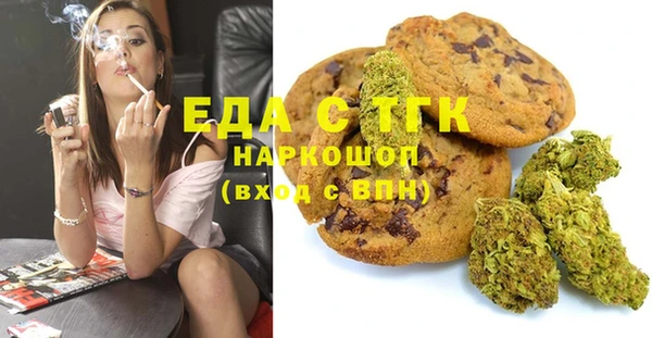 мескалин Богородск
