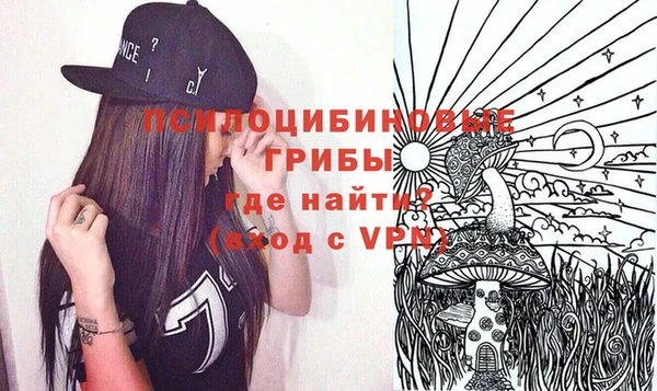 мескалин Богородск