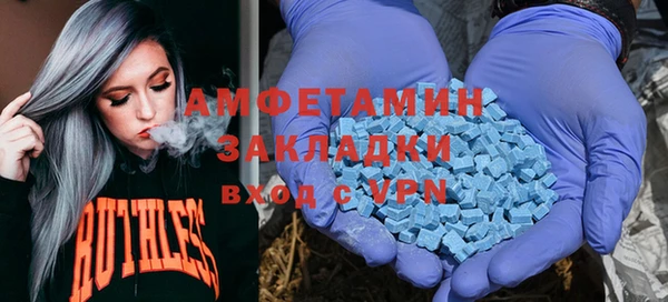 мескалин Богородск
