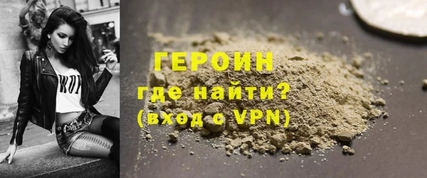 бутират Белокуриха