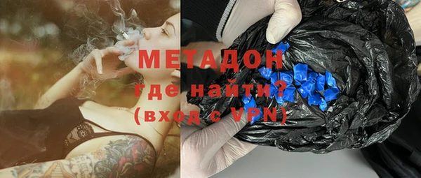 мескалин Богородск