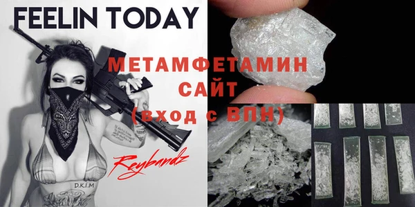 мескалин Богородск