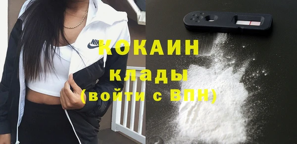 COCAINE Беломорск