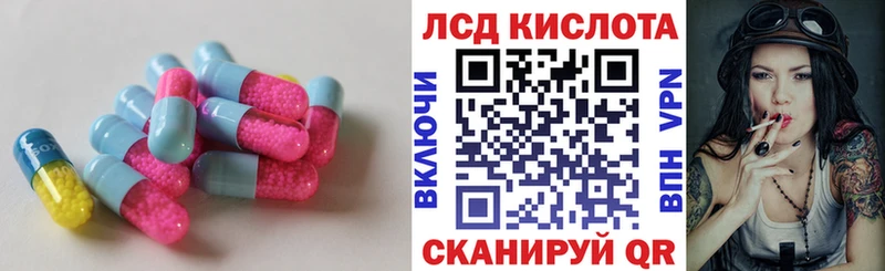 LSD-25 экстази кислота  Меленки 