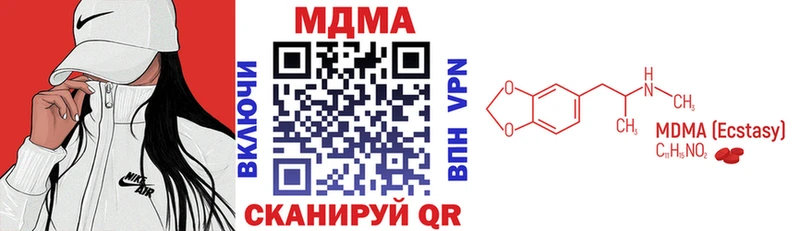 гидра ТОР  даркнет сайт  мориарти телеграм  MDMA VHQ  Меленки 
