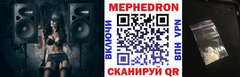 KRAKEN вход Меленки Меф 4 MMC