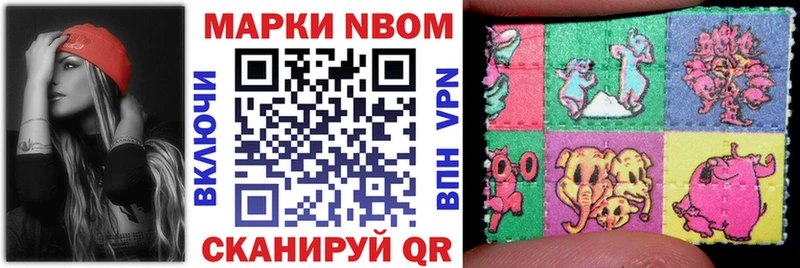 MEGA зеркало  Меленки  Наркотические марки 1500мкг 