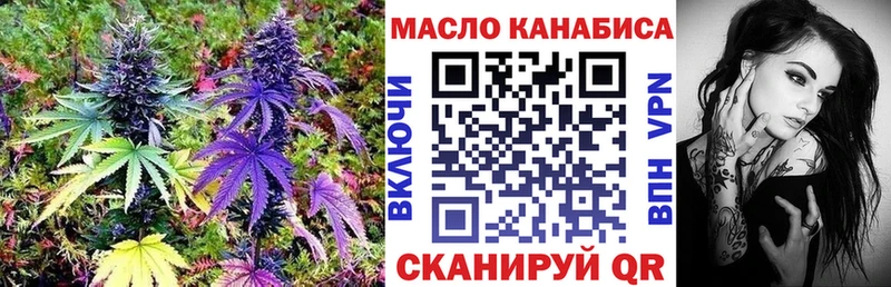Дистиллят ТГК вейп с тгк  как найти наркотики  Меленки 