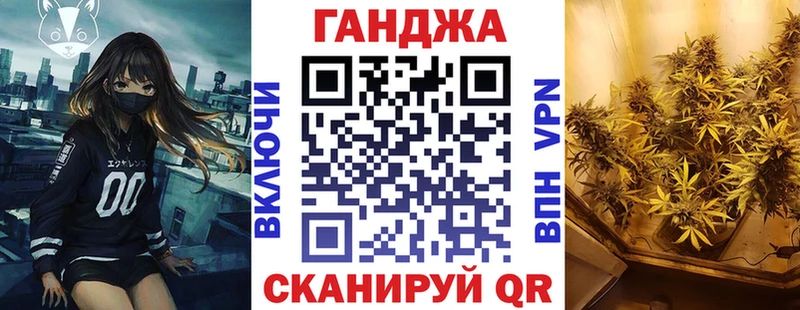 Конопля сатива Меленки